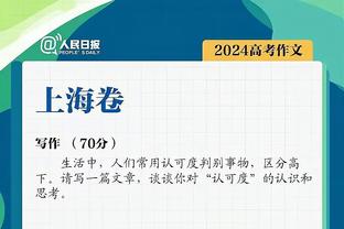 曼晚报曼联伤情：埃里克森有望出战西汉姆，芒特仍未回到球场训练